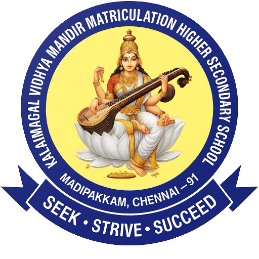 School Logo